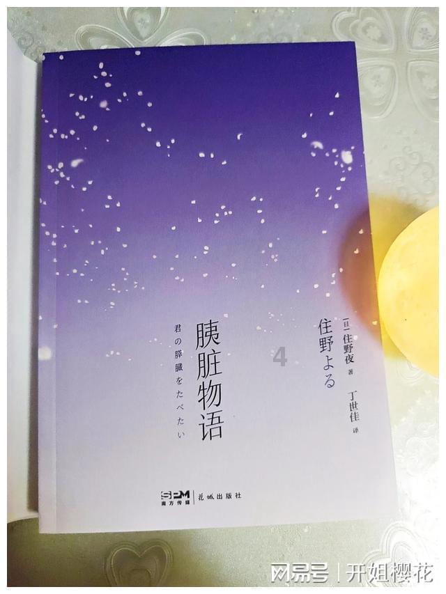 超奥特曼冒险2