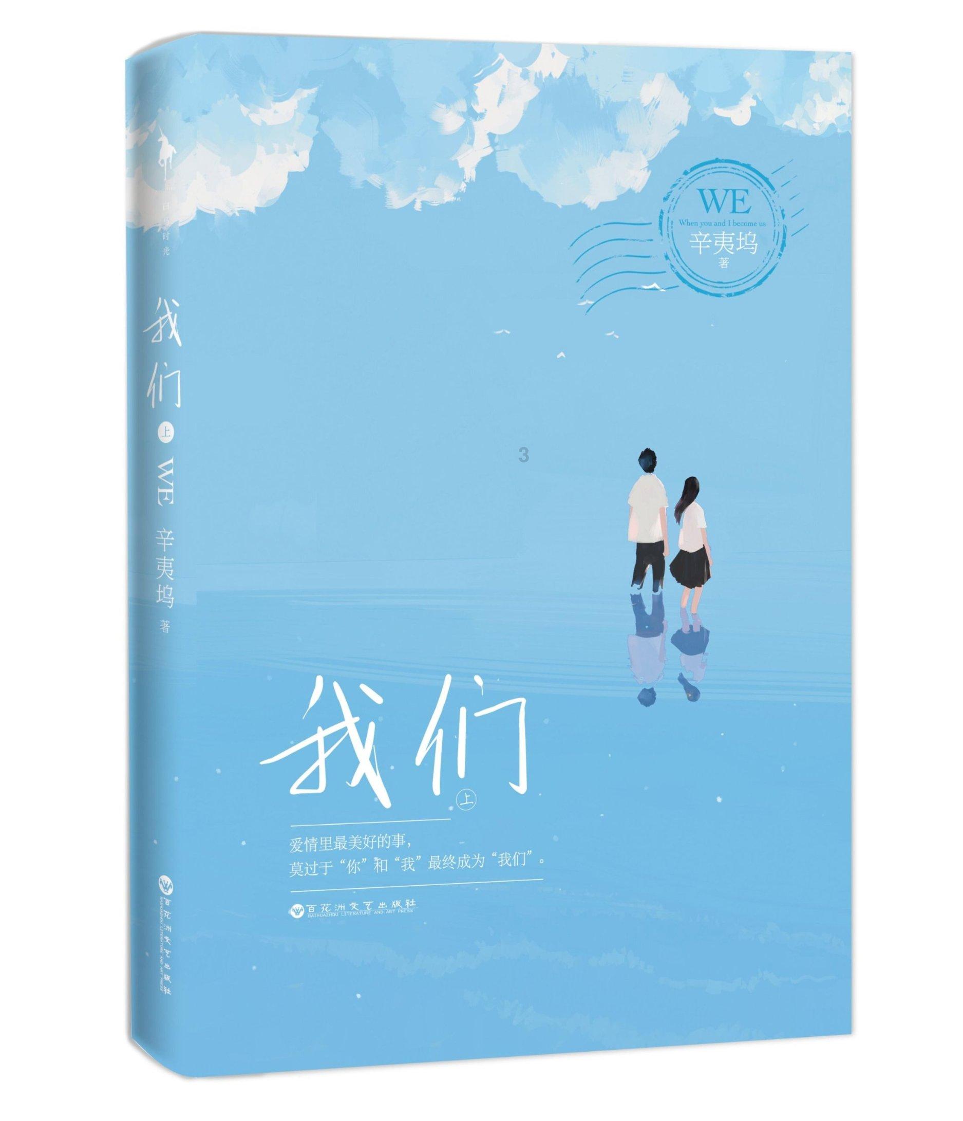 校园女生找不同3