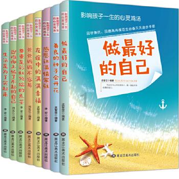 记忆之地