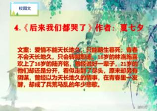 【夜读】一个人最大的远见，是做好这3件事
