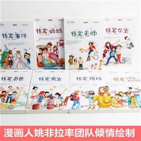 今日足球【精选3串1】争取拿下全红，兄弟们红黑勿怪！