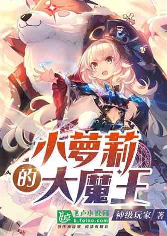 救援紫色生物