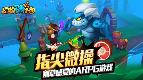 蓝色小球入袋选关版