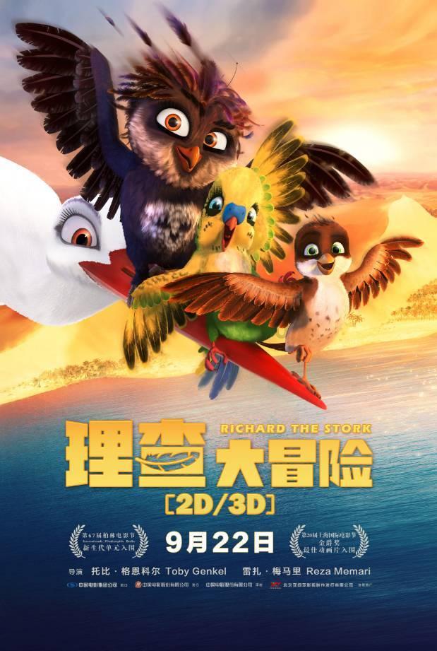 【夜读】一个人最大的远见，是做好这3件事