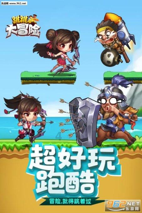 中国上城(02330)委任梁志超为执行董事