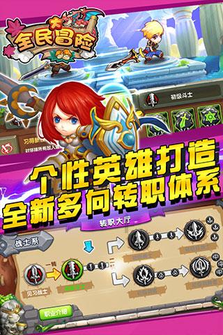 混乱特工