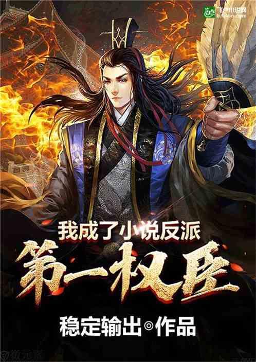 狂野飙客4