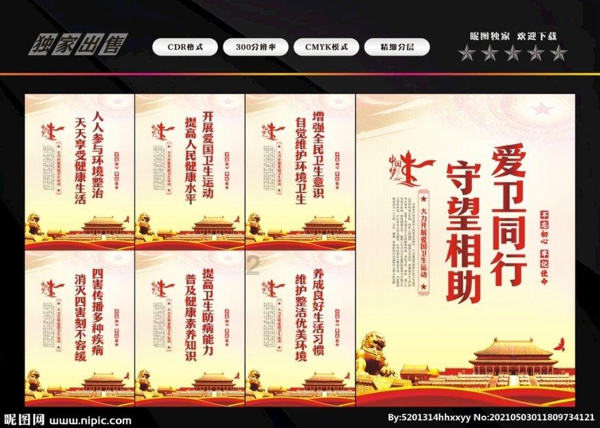 算术24点