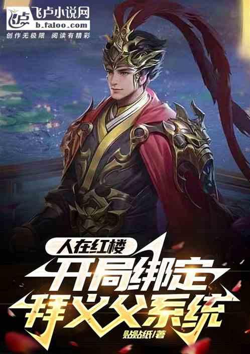 行尸走肉：米琼恩