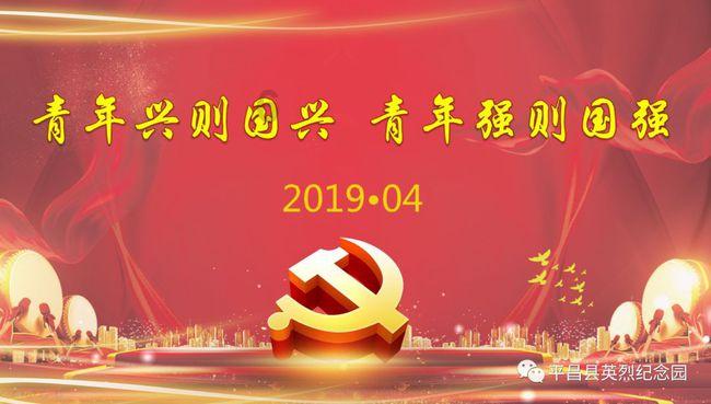 急速变色龙