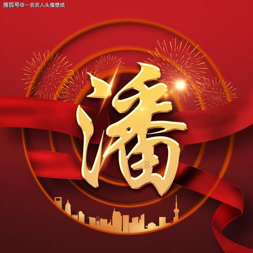 埃及神庙找不同