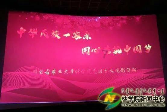 神秘图腾