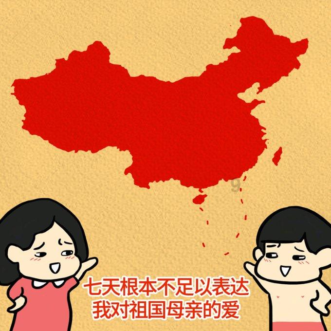 五彩猫碰碰碰