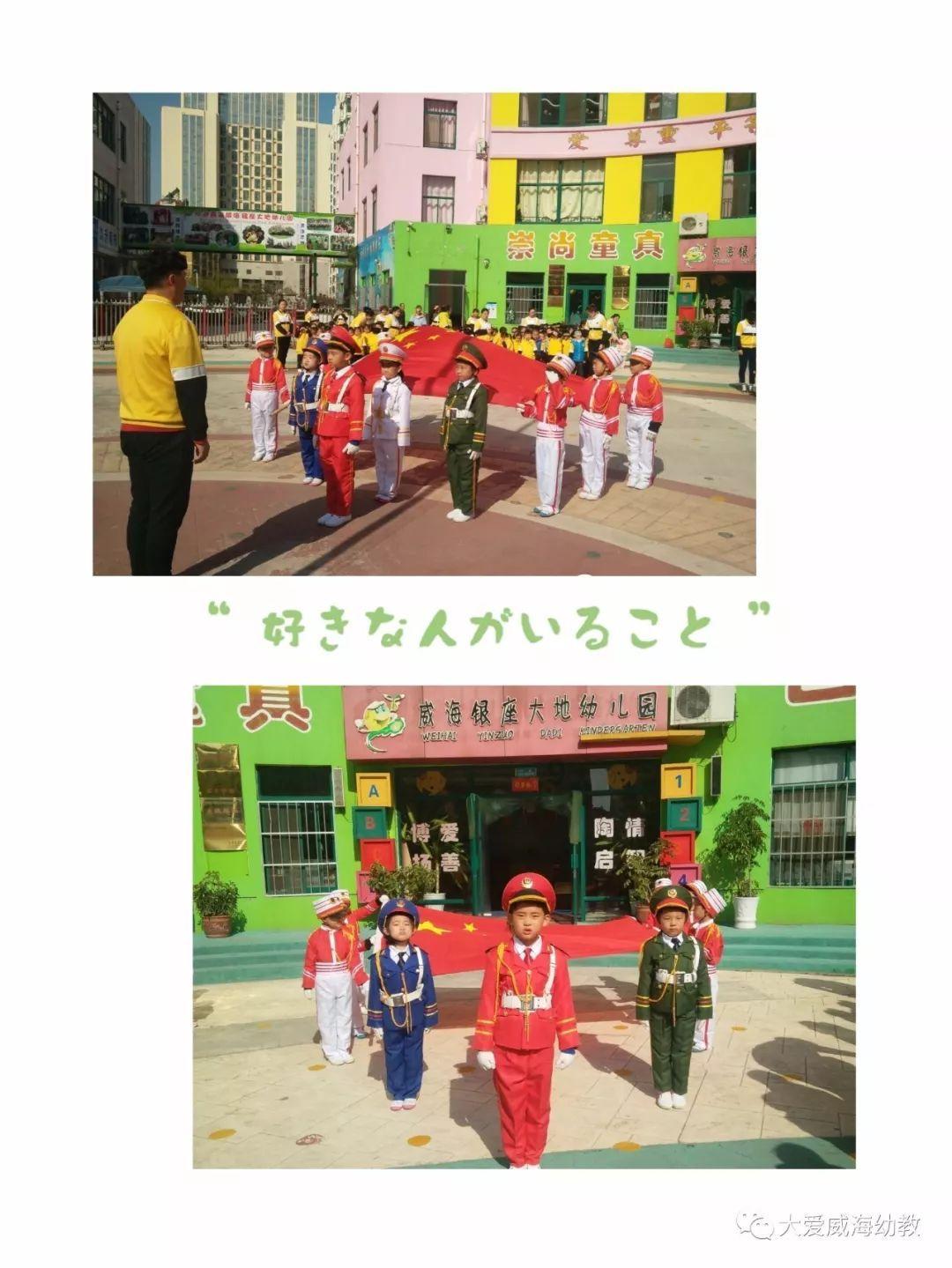 男人存老婆手机号的后几位数是什么意思？游戏画面