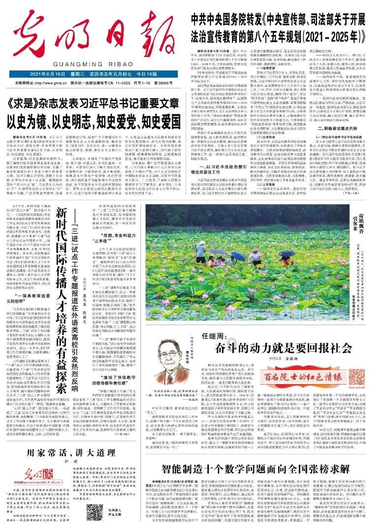 拧螺丝是顺时针还是逆时针-有问必答平台,为您解疑答惑