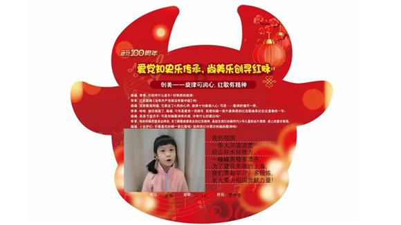 作业机器人救援