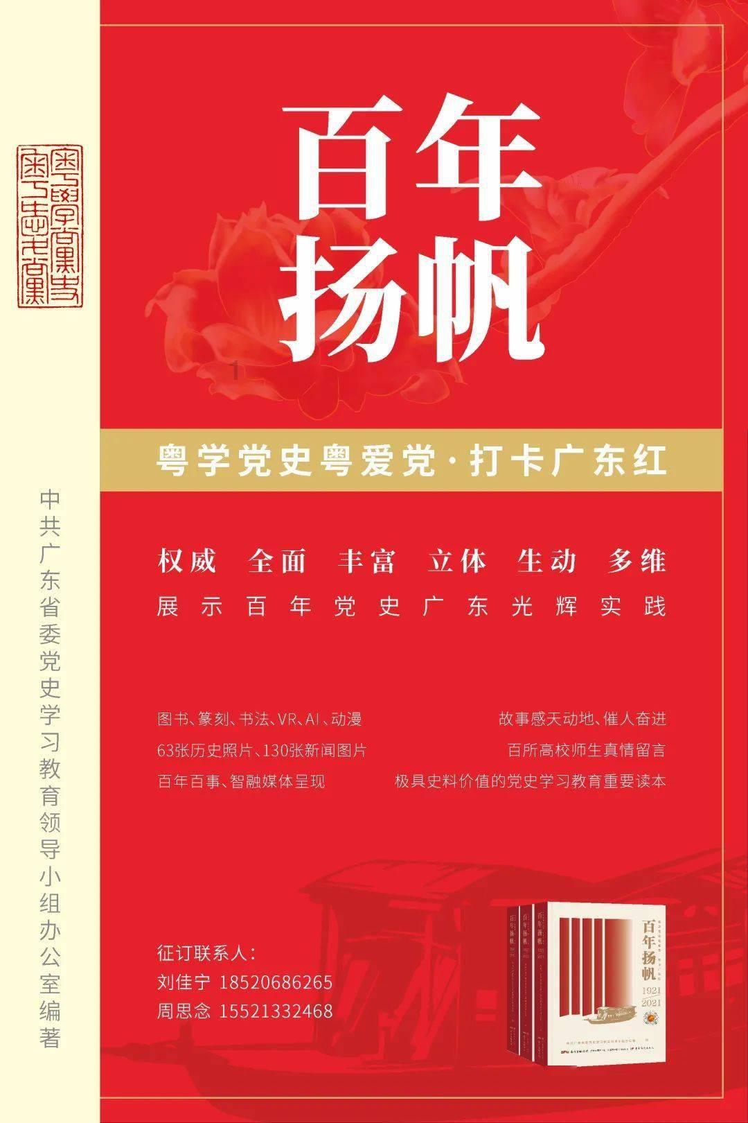 逃离沙丘