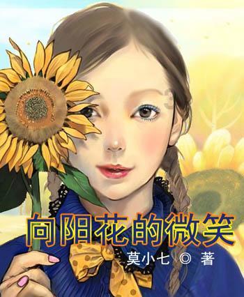 大城市生活的女孩