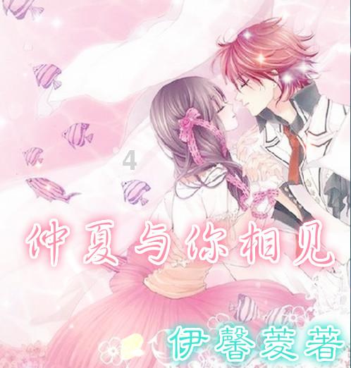 铁路指挥员