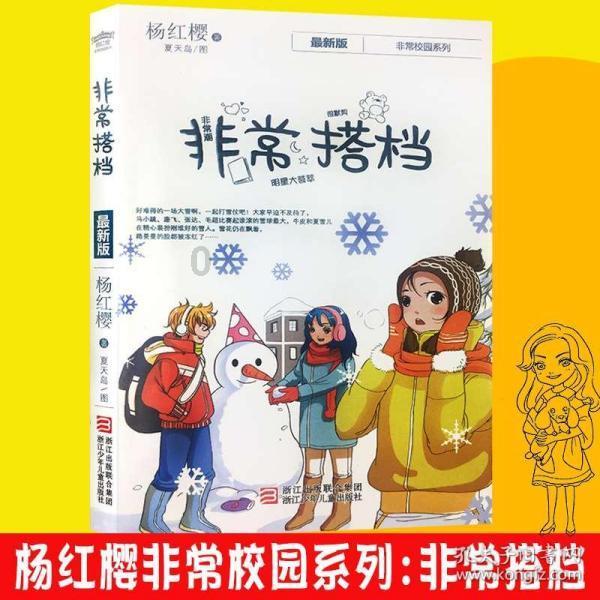 王傲世的梦